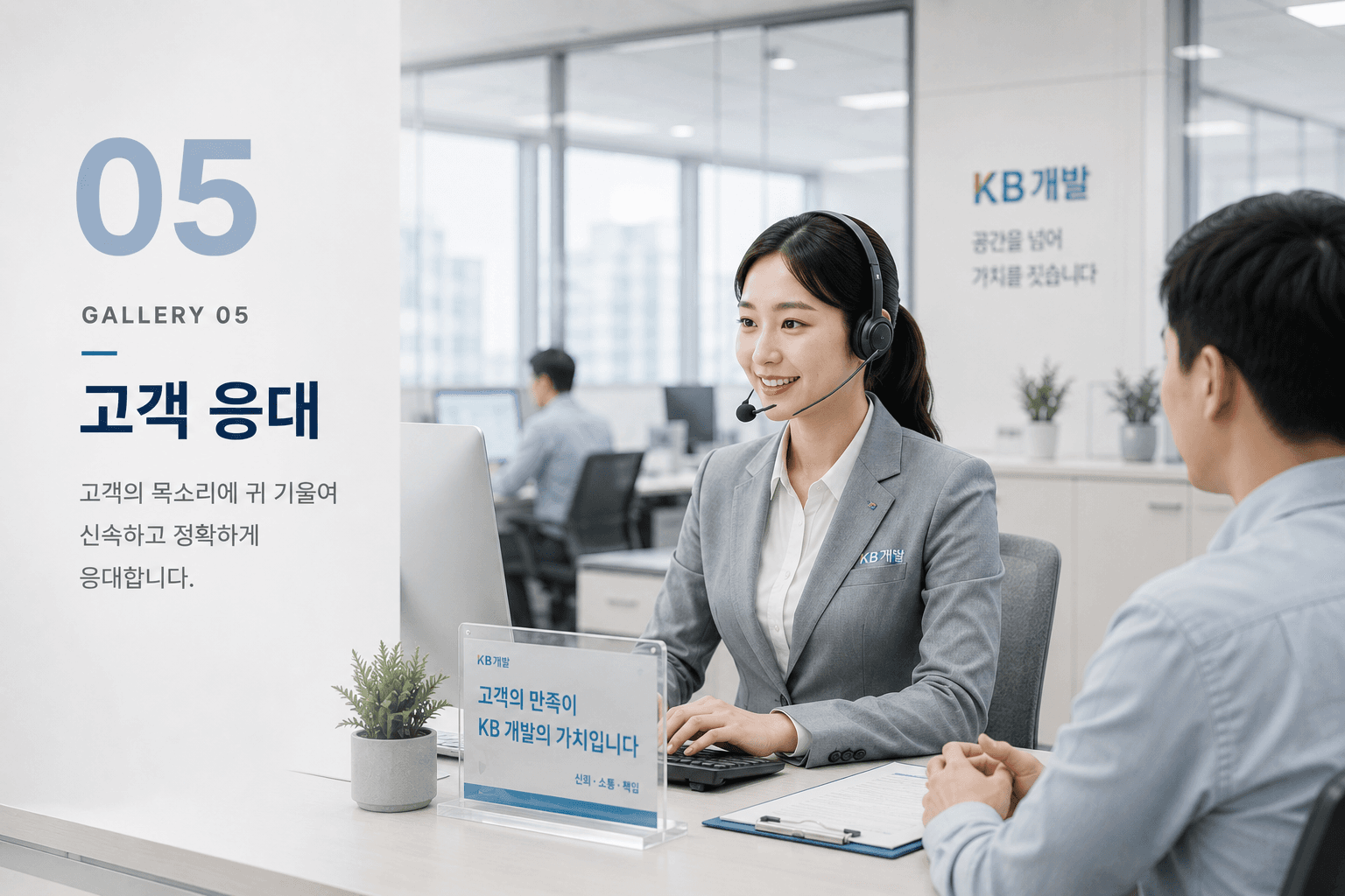 경비보안 현장 5