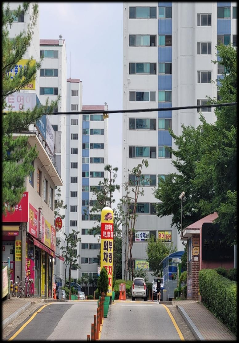 케이비개발 운영 단지