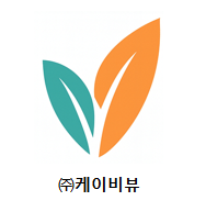 ㈜케이비뷰 로고